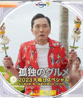 雪柔被老乞丐猛烈进出